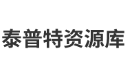 阿蒂依尔资源库